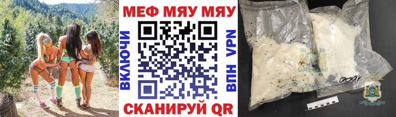 Магазины продажи наркотиков Солнечногорск АМФ МАРИХУАНА A PVP Меф мяу мяу ОМГ ОМГ ССЫЛКА Гашиш Кокаин