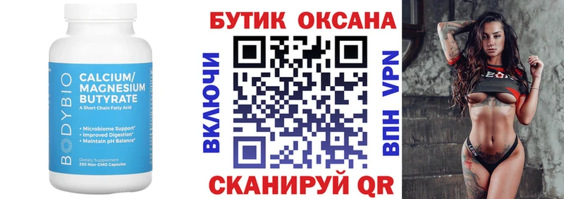 hydra как войти  где найти   Солнечногорск  Бутират GHB 