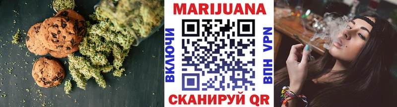 Cannafood конопля  Солнечногорск 