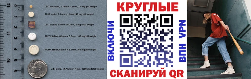 ЭКСТАЗИ TESLA  Солнечногорск 