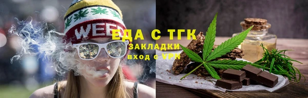 меф Аркадак
