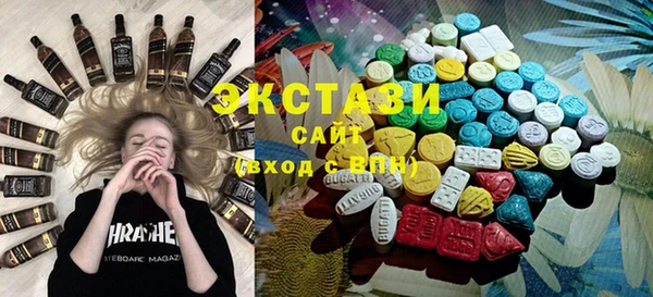 таблы Армянск