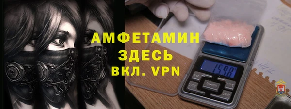 таблы Армянск