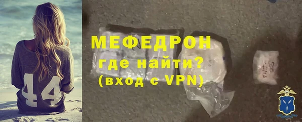 соль ск Арсеньев