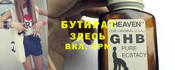 таблы Армянск