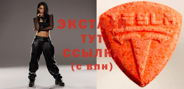 соль ск Арсеньев