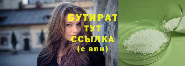 таблы Армянск