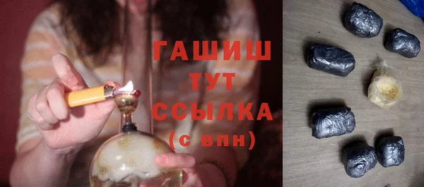 таблы Армянск