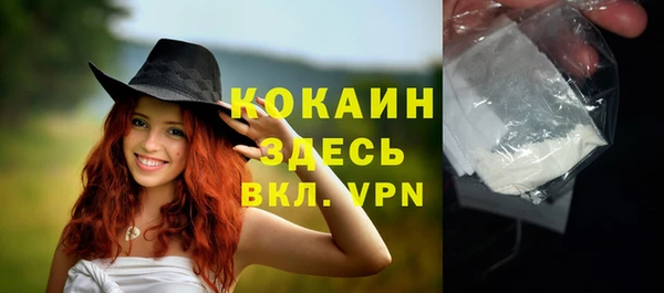 таблы Армянск