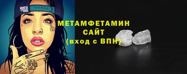 соль ск Арсеньев