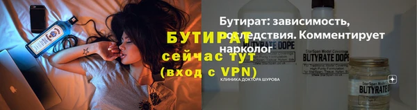 соль ск Арсеньев