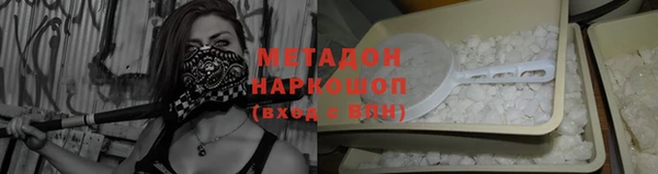 таблы Армянск