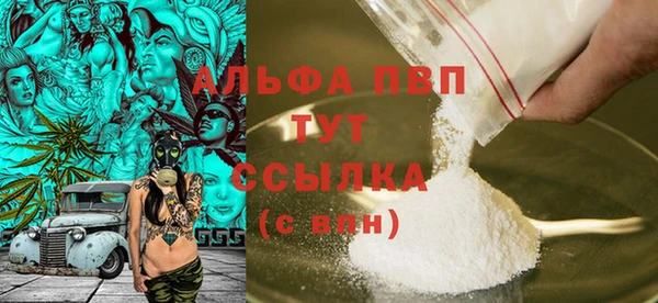 MDMA Premium VHQ Михайлов