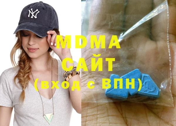 меф Аркадак