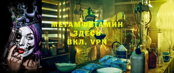 меф Аркадак