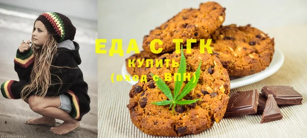 таблы Армянск