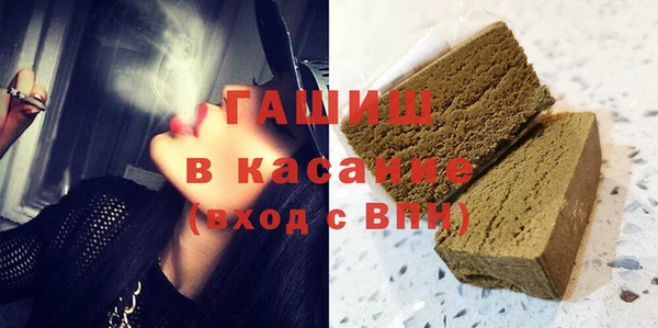 соль ск Арсеньев