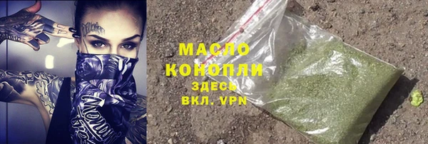 соль ск Арсеньев
