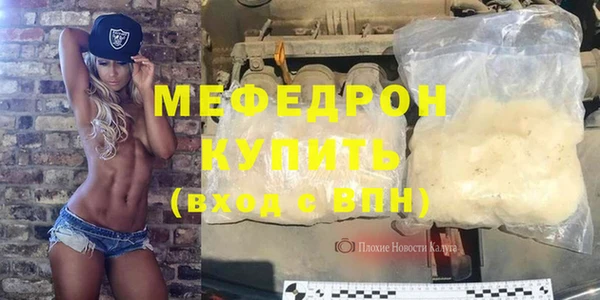таблы Армянск