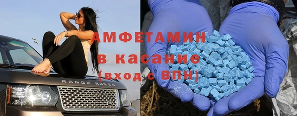 кокаин VHQ Михайловск