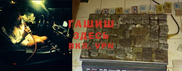 соль ск Арсеньев
