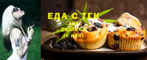 соль ск Арсеньев
