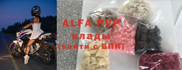 таблы Армянск