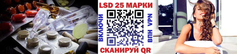 купить закладку  kraken сайт  ЛСД экстази ecstasy  Солнечногорск 