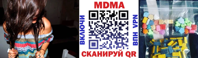 МДМА crystal  мориарти официальный сайт  Солнечногорск 