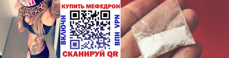 МЯУ-МЯУ мука  Солнечногорск 