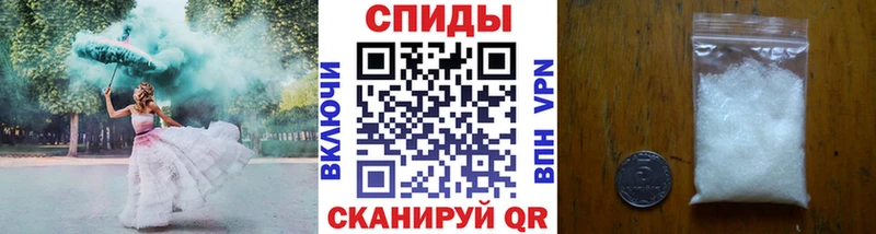 Метамфетамин кристалл  Солнечногорск 