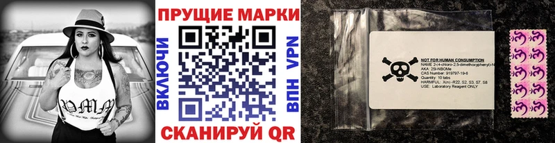 где купить   Солнечногорск  ссылка на мегу сайт  Марки 25I-NBOMe 1,5мг 