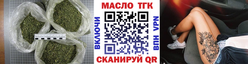 ТГК жижа  Солнечногорск 
