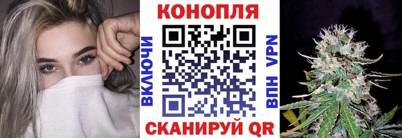 Марихуана марихуана  нарко площадка состав  Солнечногорск 